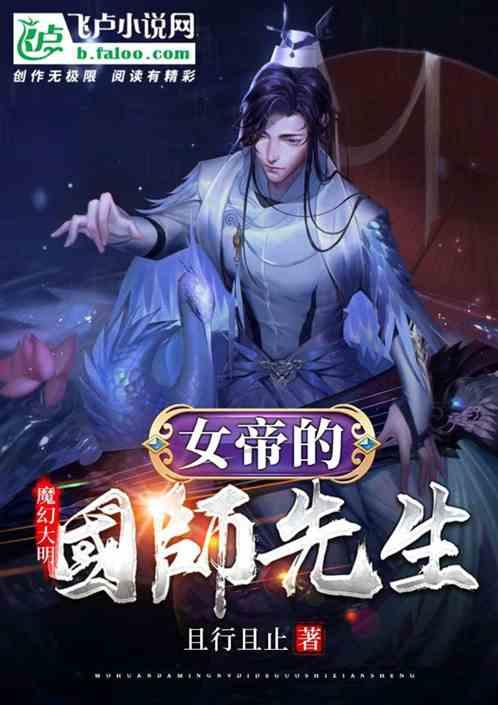 三征林丹汗-清太宗皇太极统一内蒙古之战